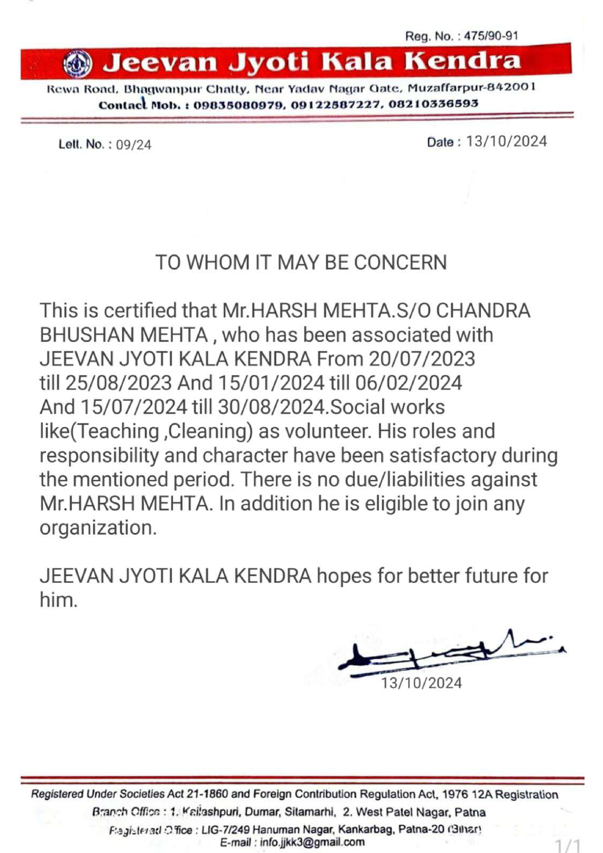 Certificate 6